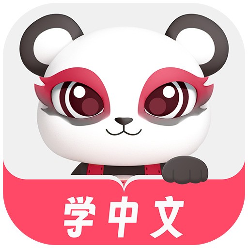 Chinesia APK V2.3.1 – Download Latest Version For Android